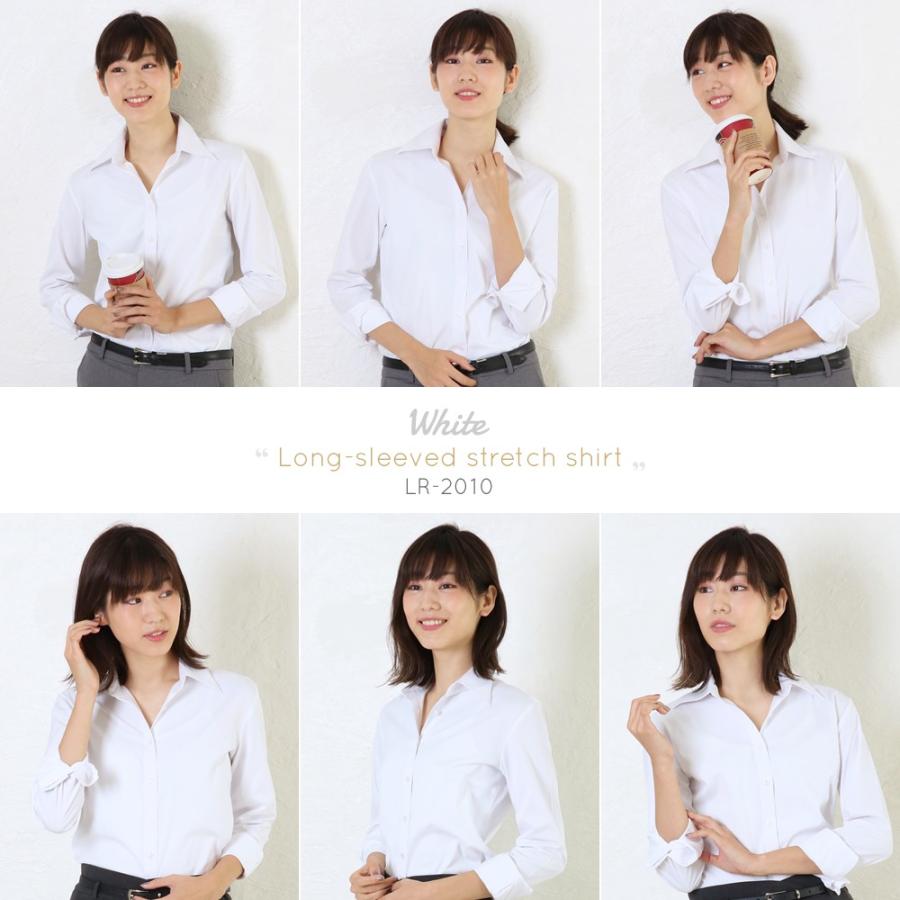 ストレッチ シャツ ブラウス オフィス フォーマル 白 長袖 レディース ワイシャツ 制服 スリム 事務服 レギュラー 開襟 メール便に限り送料無料 la-03 | FLiC | 01
