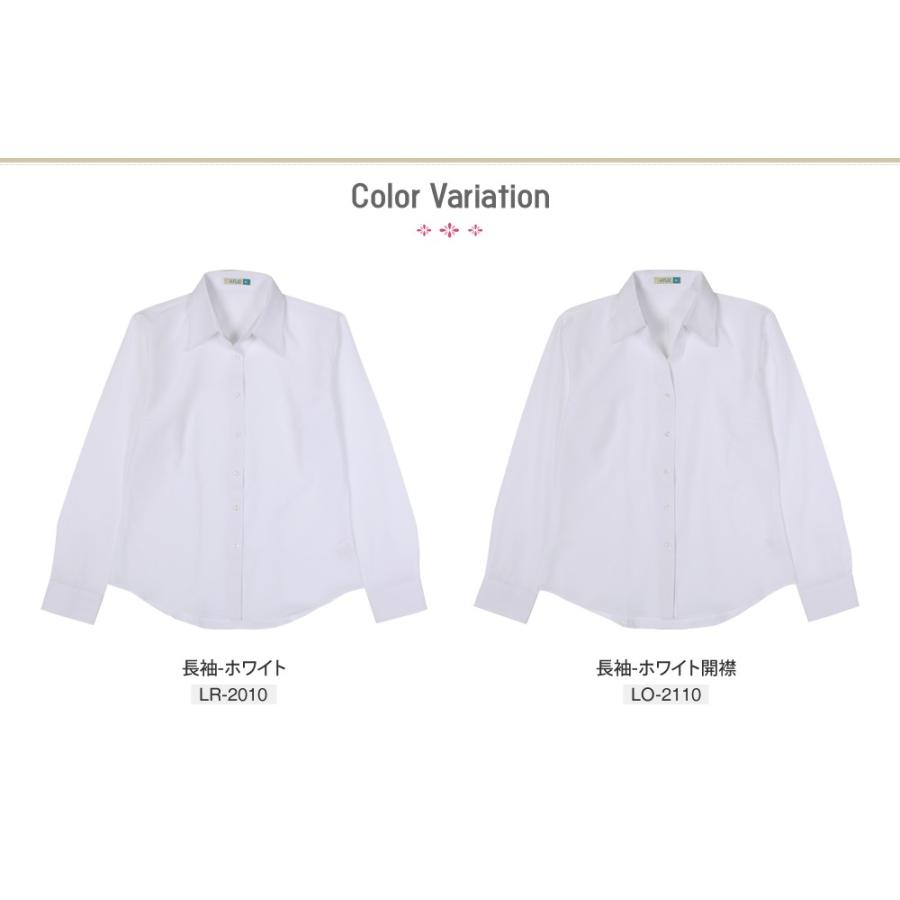 ストレッチ シャツ ブラウス オフィス フォーマル 白 長袖 レディース ワイシャツ 制服 スリム 事務服 レギュラー 開襟 メール便に限り送料無料 la-03 | FLiC | 03
