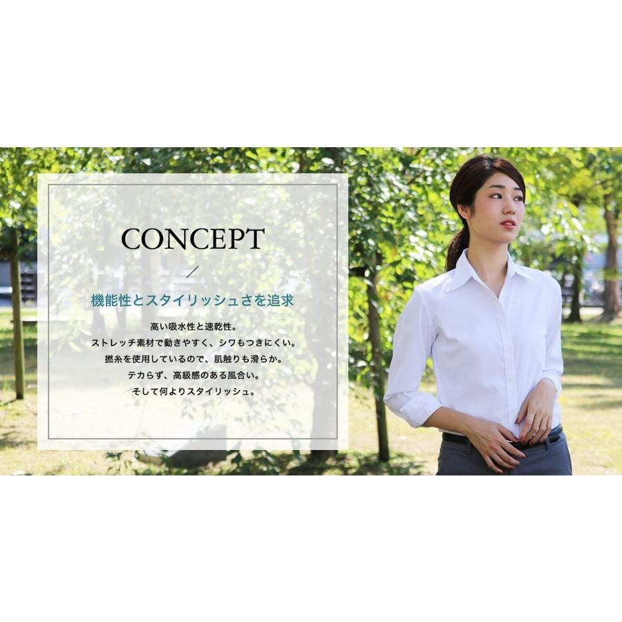 ノーアイロン ドライ ストレッチ シャツ ブラウス 白 長袖 半袖 レディース ワイシャツ 制服 スリム 事務服 レギュラー 開襟 メール便に限り送料無料 la-04 | FLiC | 07