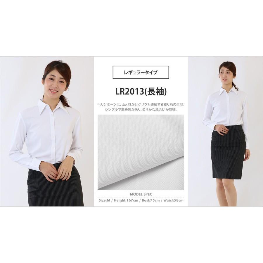 ノーアイロン ドライ ストレッチ シャツ ブラウス 白 長袖 半袖 レディース ワイシャツ 制服 スリム 事務服 レギュラー 開襟 メール便に限り送料無料 La 04 La 04 ワイシャツ専門店 Flic 通販 Yahoo ショッピング