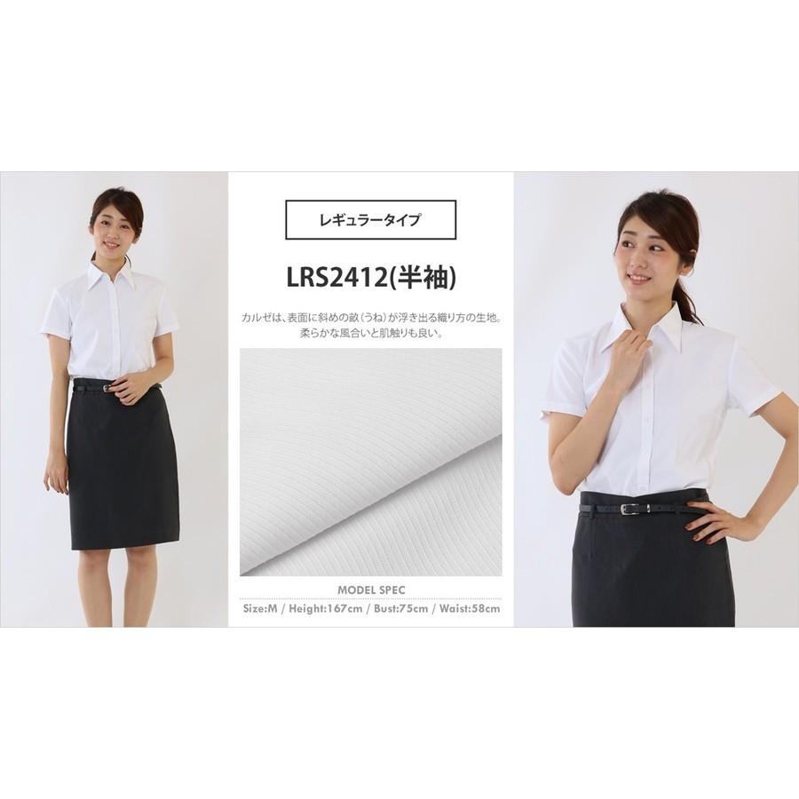ノーアイロン ドライ ストレッチ シャツ ブラウス 白 長袖 半袖 レディース ワイシャツ 制服 スリム 事務服 レギュラー 開襟 メール便に限り送料無料 La 04 La 04 ワイシャツ専門店 Flic 通販 Yahoo ショッピング