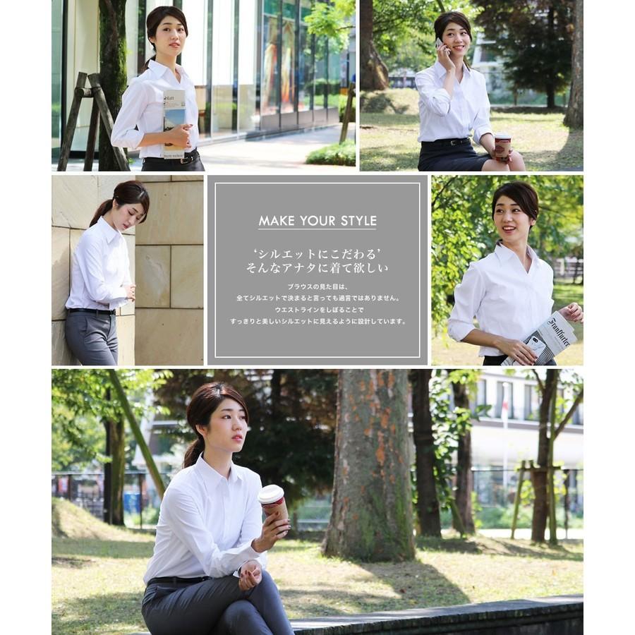 ノーアイロン ドライ ストレッチ シャツ ブラウス 白 長袖 半袖 レディース ワイシャツ 制服 スリム 事務服 レギュラー 開襟 メール便に限り送料無料 la-04 | FLiC | 08