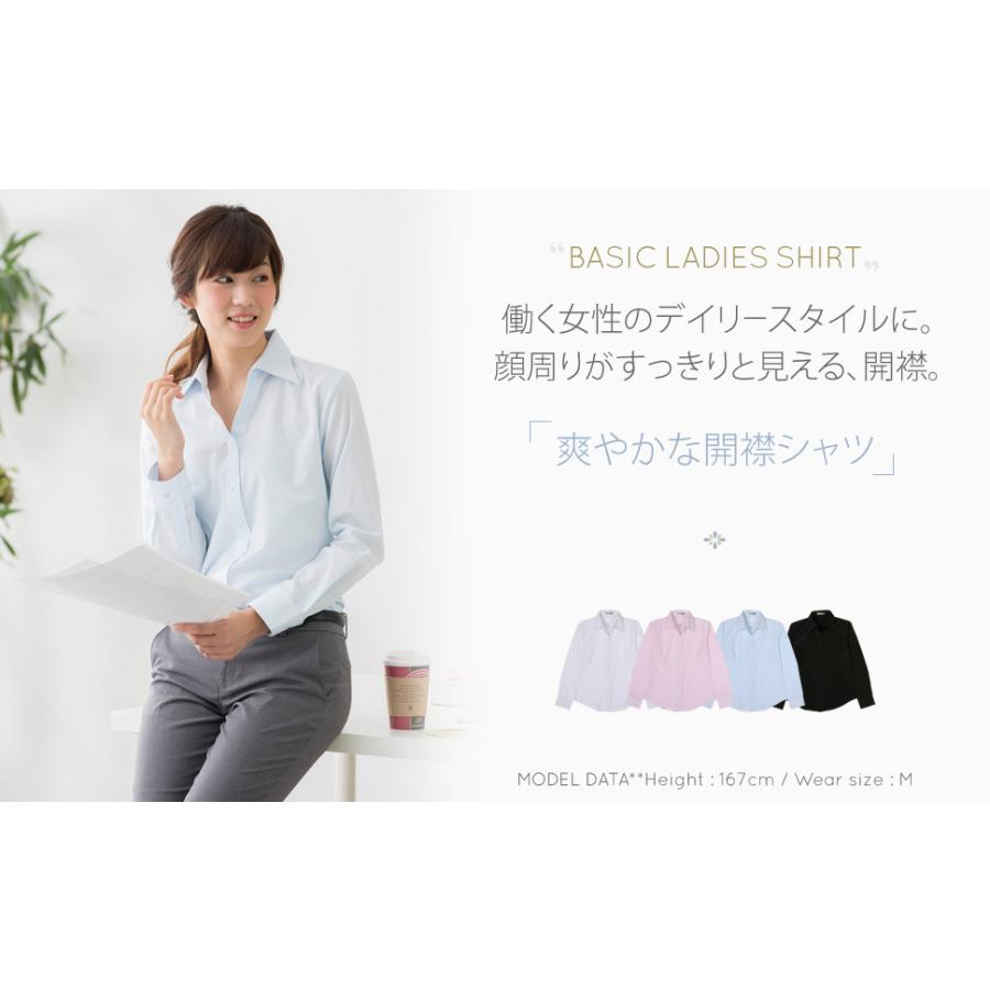 開襟 ブラウス ワイシャツ レディース オフィス スリム ベルカラー  ピンク 桃色 / lo2102 | FLiC | 01