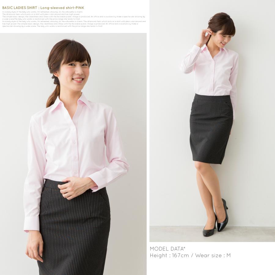 開襟 ブラウス ワイシャツ レディース オフィス スリム ベルカラー  ピンク 桃色 / lo2102 | FLiC | 04