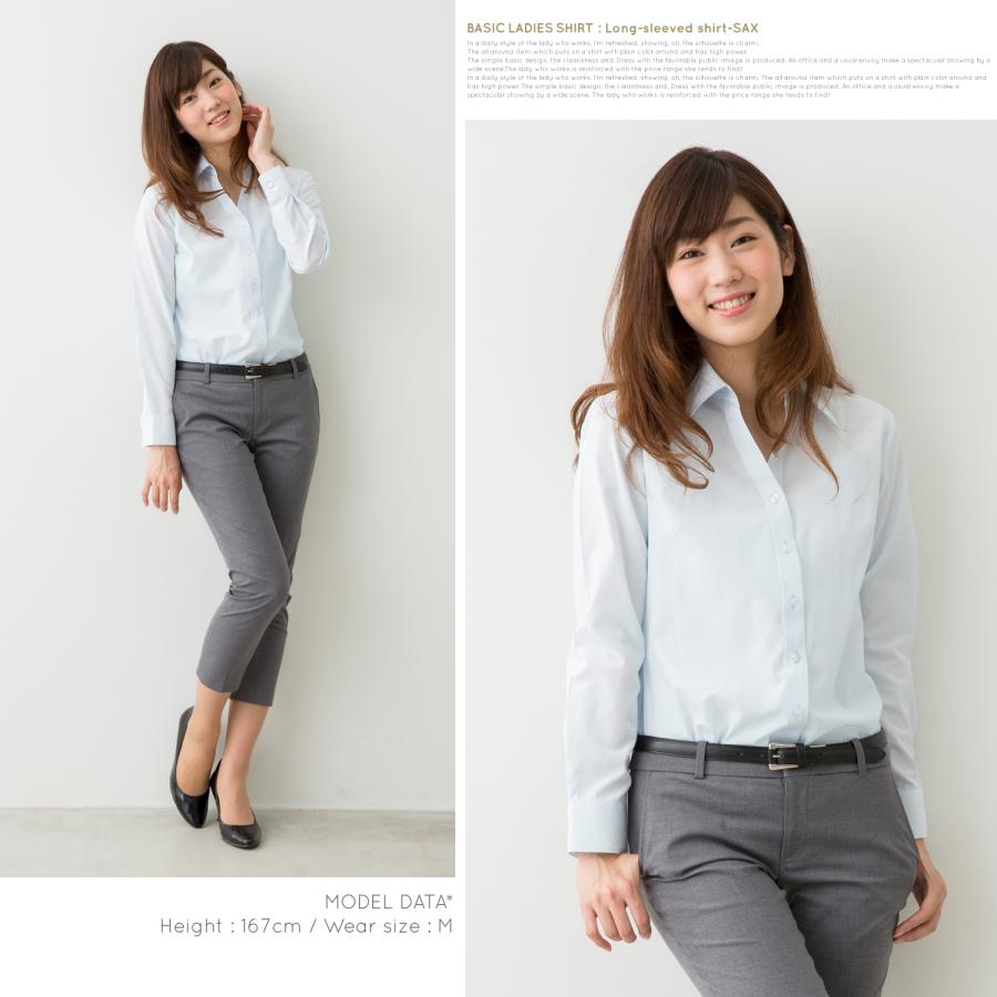 開襟 ブラウス ワイシャツ レディース オフィス スリム ベルカラー  サックス 青 水色 / lo2103 | FLiC | 04