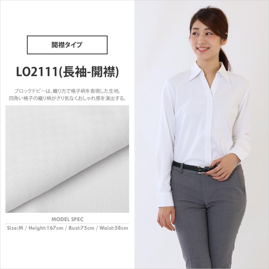 開襟 ブラウス ストレッチ ワイシャツ レディース オフィス 長袖 Yシャツ ビジネス 作業着 制服 スリム 伸びる 事務服 ホワイト lo2111 | FLiC | 06