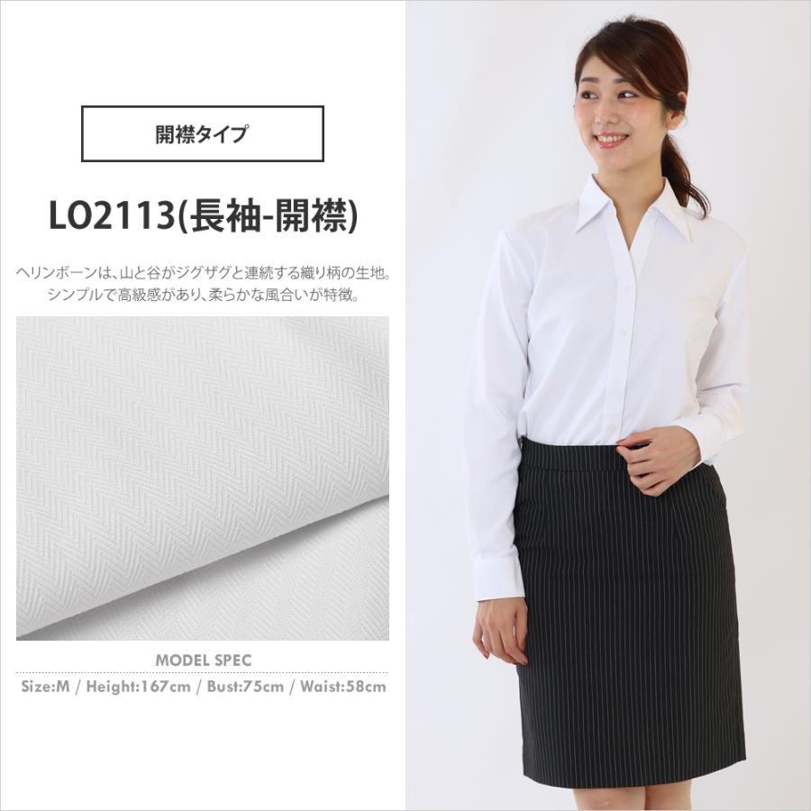 開襟 ブラウス ストレッチ ワイシャツ レディース オフィス 長袖 Yシャツ ビジネス 作業着 制服 スリム 伸びる 事務服 ホワイト lo2113 | FLiC | 06