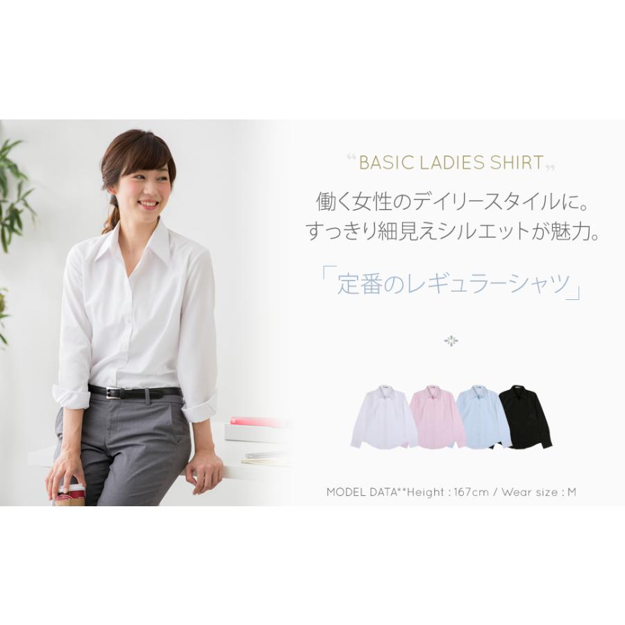 レギュラーカラー ブラウス ワイシャツ レディース オフィス スリム 白 ホワイト/ lr2001 | FLiC | 01