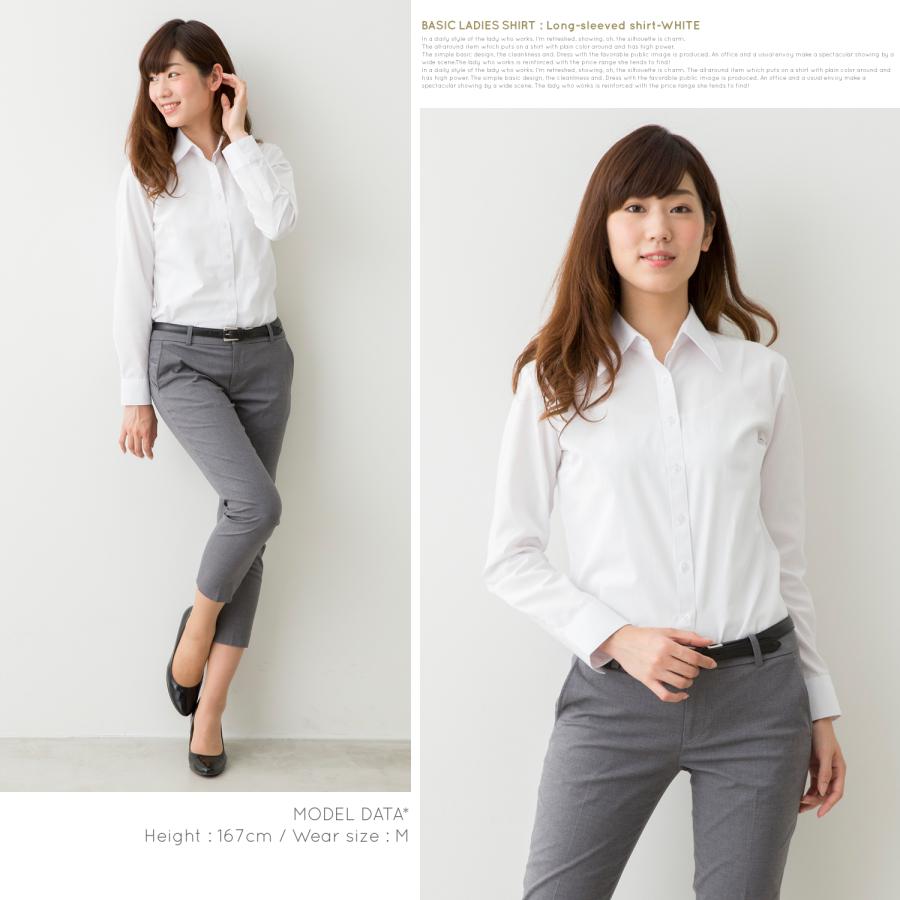 レギュラーカラー ブラウス ワイシャツ レディース オフィス スリム 白 ホワイト/ lr2001 | FLiC | 04