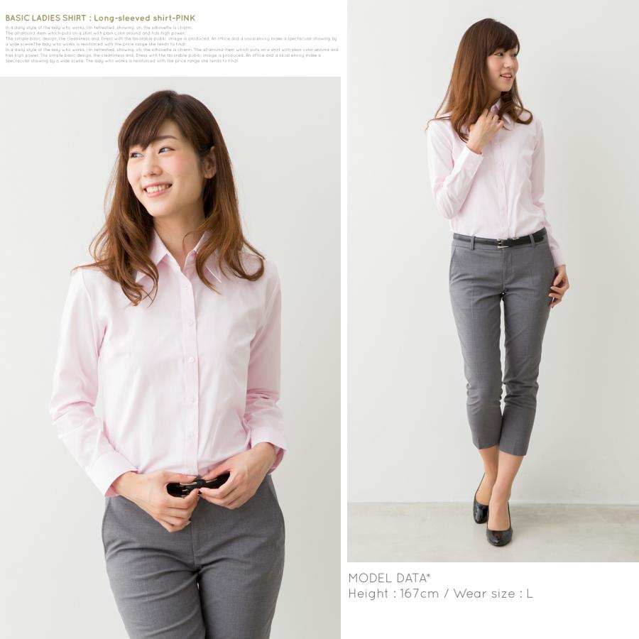 レギュラーカラー ブラウス ワイシャツ レディース オフィス スリム ピンク 桃色 / lr2002 | FLiC | 04