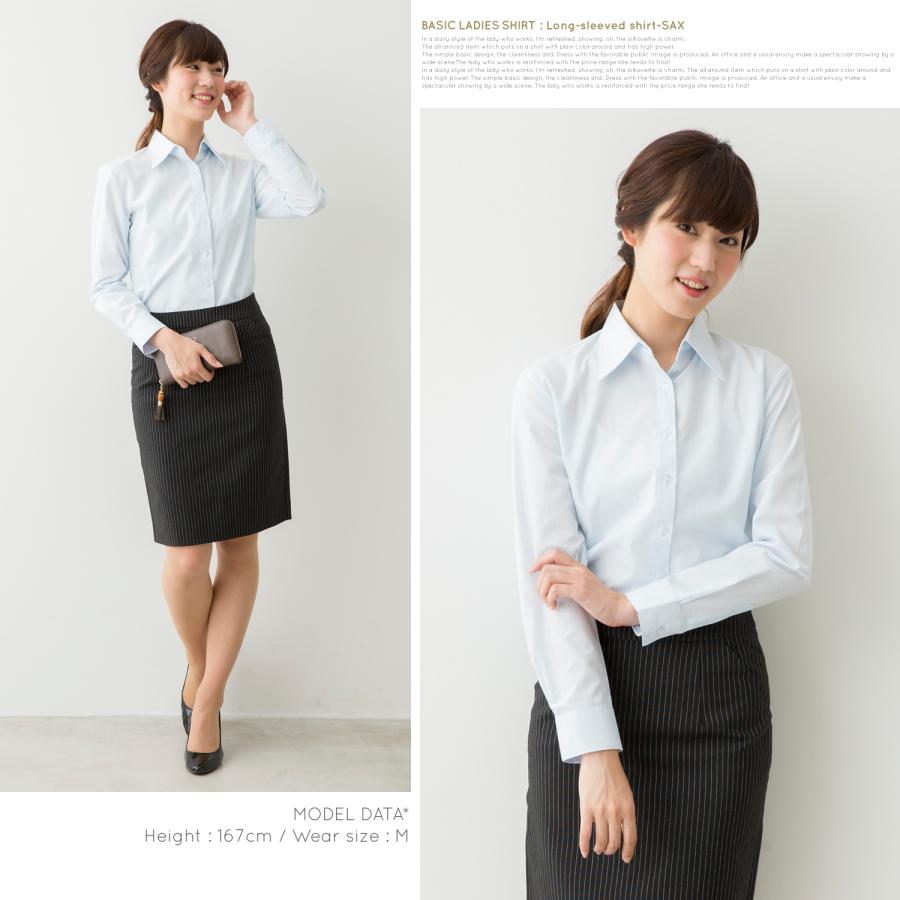 レギュラーカラー ブラウス ワイシャツ レディース オフィス スリム サックス 青 水色 / lr2003 | FLiC | 04