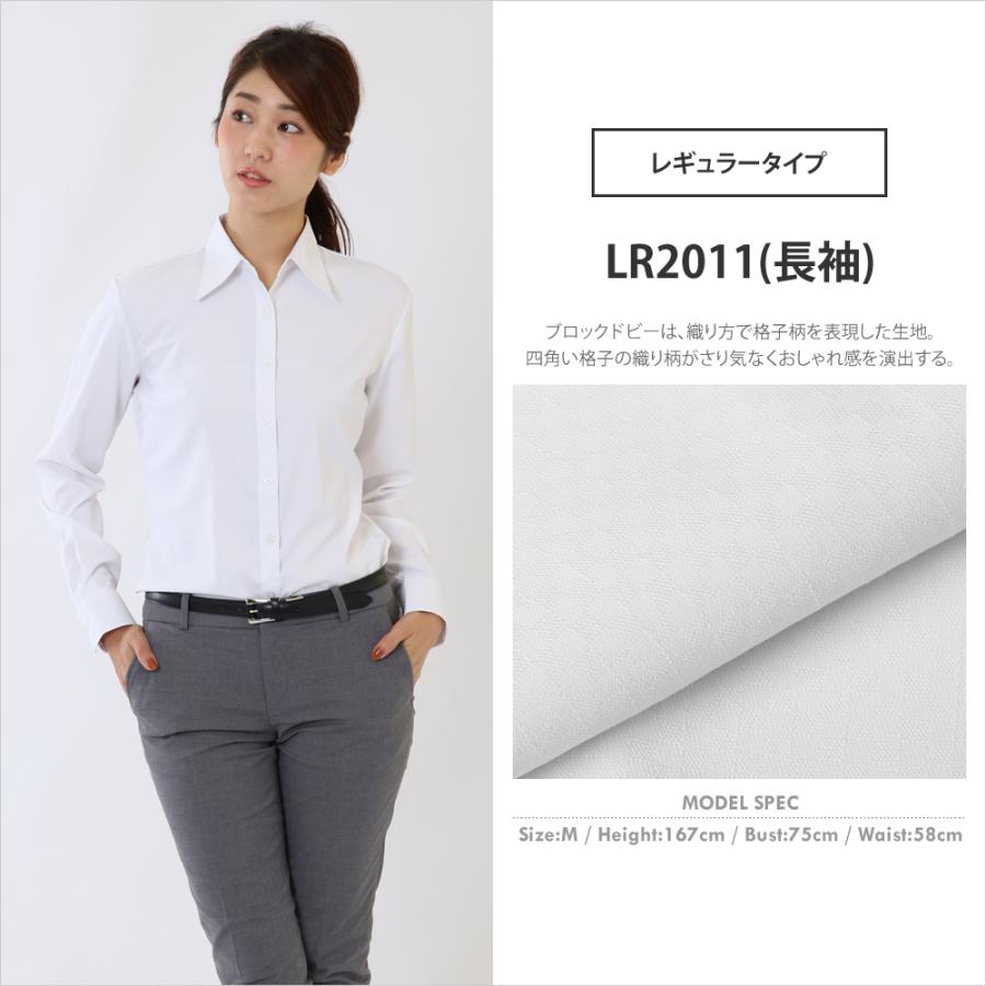 レギュラーカラー ブラウス ストレッチ ワイシャツ レディース オフィス 長袖 Yシャツ ビジネス 作業着 制服 スリム 伸びる 事務服 ホワイト lr2011 | FLiC | 06