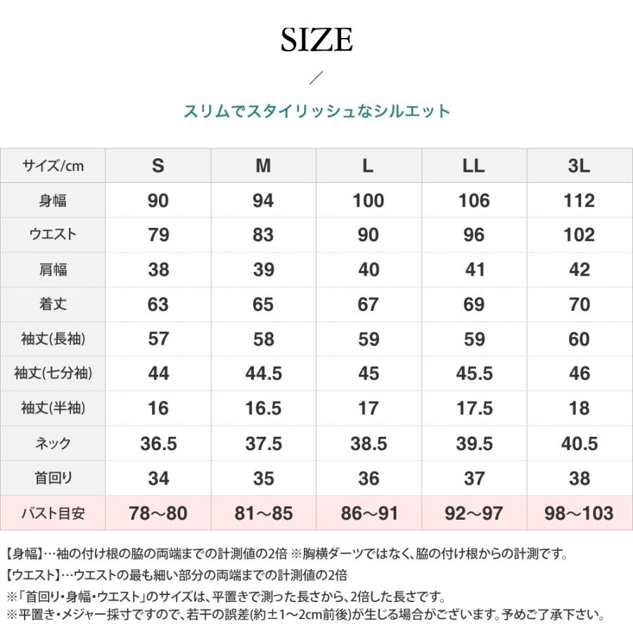 レギュラーカラー ブラウス ストレッチ ワイシャツ レディース オフィス 長袖 Yシャツ ビジネス 作業着 制服 スリム 伸びる 事務服 ホワイト lr2011 | FLiC | 07