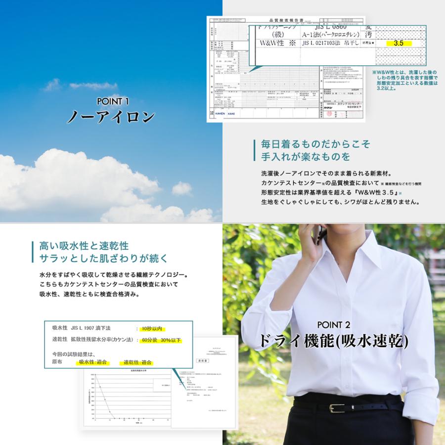 レギュラーカラー ブラウス ストレッチ ワイシャツ レディース オフィス 長袖 Yシャツ ビジネス 作業着 制服 スリム 伸びる 事務服 ホワイト lr2012 | FLiC | 04