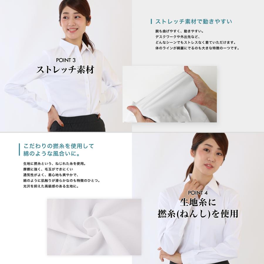 レギュラーカラー ブラウス ストレッチ ワイシャツ レディース オフィス 長袖 Yシャツ ビジネス 作業着 制服 スリム 伸びる 事務服 ホワイト lr2013 | FLiC | 05