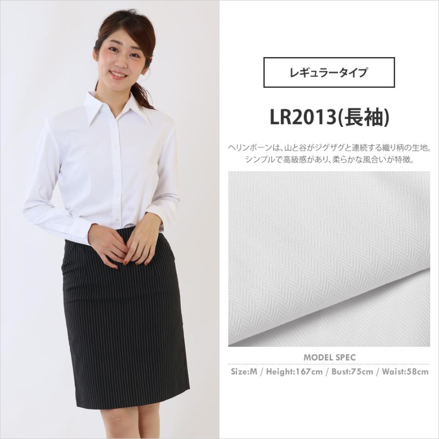 レギュラーカラー ブラウス ストレッチ ワイシャツ レディース オフィス 長袖 Yシャツ ビジネス 作業着 制服 スリム 伸びる 事務服 ホワイト lr2013 | FLiC | 06
