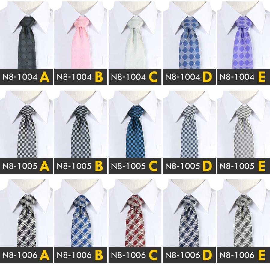 ネクタイ メンズ 370種類から自由に選べる ビジネス チェック柄 結婚式 Ne 02 Ne 02 ワイシャツ専門店 Flic 通販 Yahoo ショッピング