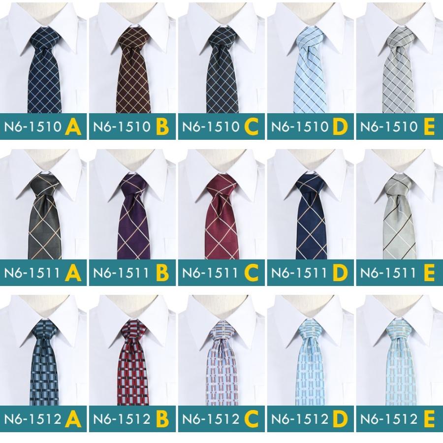 FLiC（フリック） ネクタイ メンズ 370種類から自由に選べる