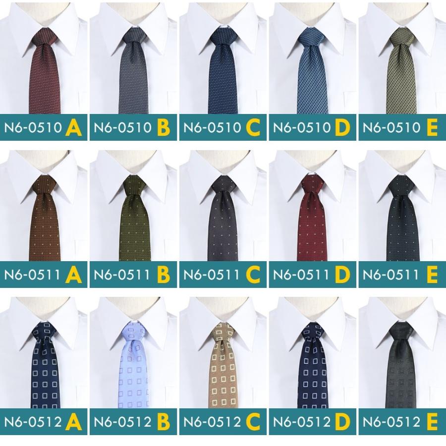 多色デザイン ネクタイセット fedra-gg29-2.jpg