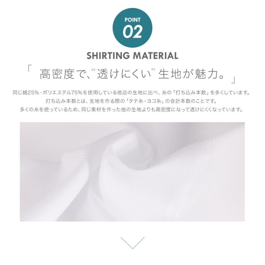 ワイシャツ 長袖 形態安定 yシャツ カッターシャツ ビジネスシャツ メンズ ホリゾンタル ボタンダウン レギュラーカラー おしゃれ 標準体 メール便送料無料 | FLiC | 26