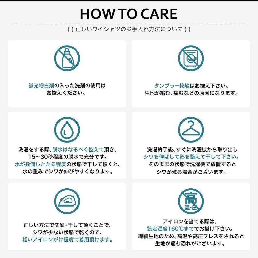 ワイシャツ 長袖 形態安定 yシャツ カッターシャツ ビジネスシャツ メンズ ホリゾンタル ボタンダウン レギュラーカラー おしゃれ 標準体 メール便送料無料 | FLiC | 29