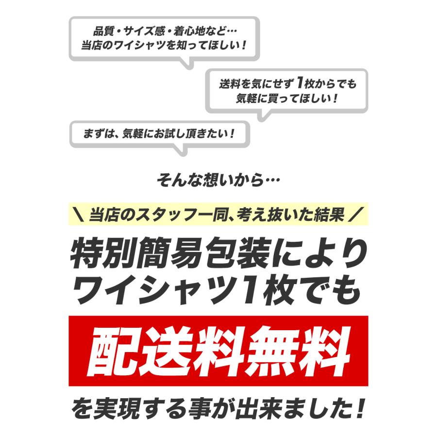 ワイシャツ 長袖 形態安定 yシャツ カッターシャツ ビジネスシャツ メンズ ホリゾンタル ボタンダウン レギュラーカラー おしゃれ 標準体 メール便送料無料 | FLiC | 21