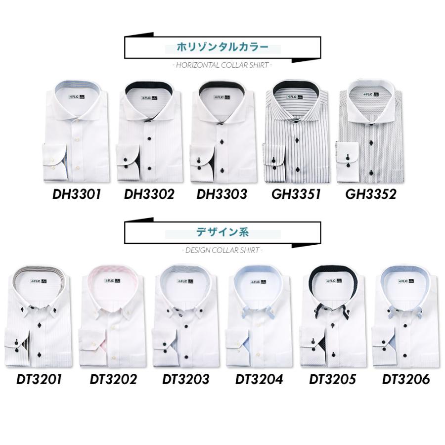 ワイシャツ 長袖 形態安定 yシャツ カッターシャツ ビジネスシャツ メンズ ホリゾンタル ボタンダウン レギュラーカラー おしゃれ 標準体 メール便送料無料 | FLiC | 24