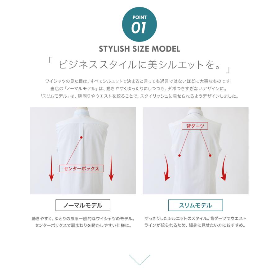 ワイシャツ 長袖 形態安定 yシャツ カッターシャツ ビジネスシャツ メンズ ホリゾンタル ボタンダウン レギュラーカラー おしゃれ 標準体 メール便送料無料 | FLiC | 25
