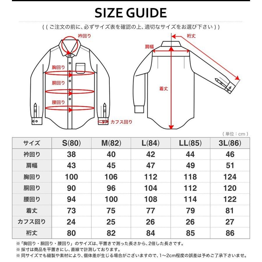 オックスフォードシャツ ワイシャツ 長袖 ノーアイロン ストレッチ ビジネス メンズ ボタンダウン 吸水速乾 テレワーク リモートワーク メール便送料無料 | FLiC | 15