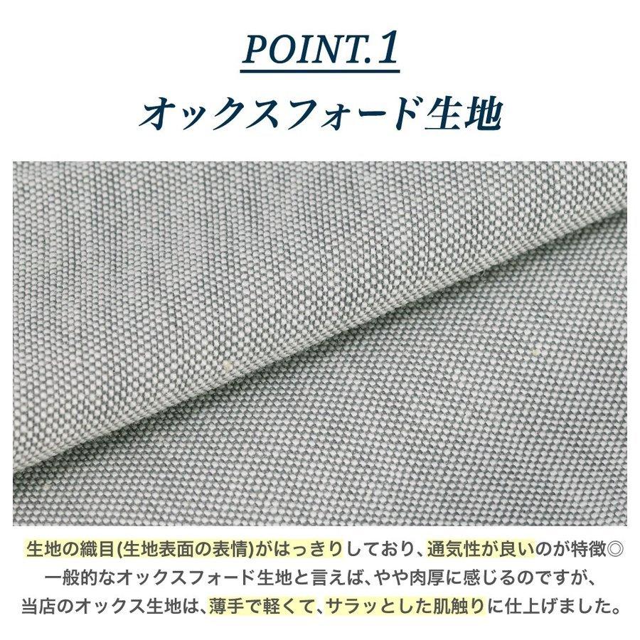 オックスフォードシャツ ワイシャツ 長袖 ノーアイロン ストレッチ ビジネス メンズ ボタンダウン 吸水速乾 テレワーク リモートワーク メール便送料無料 | FLiC | 03