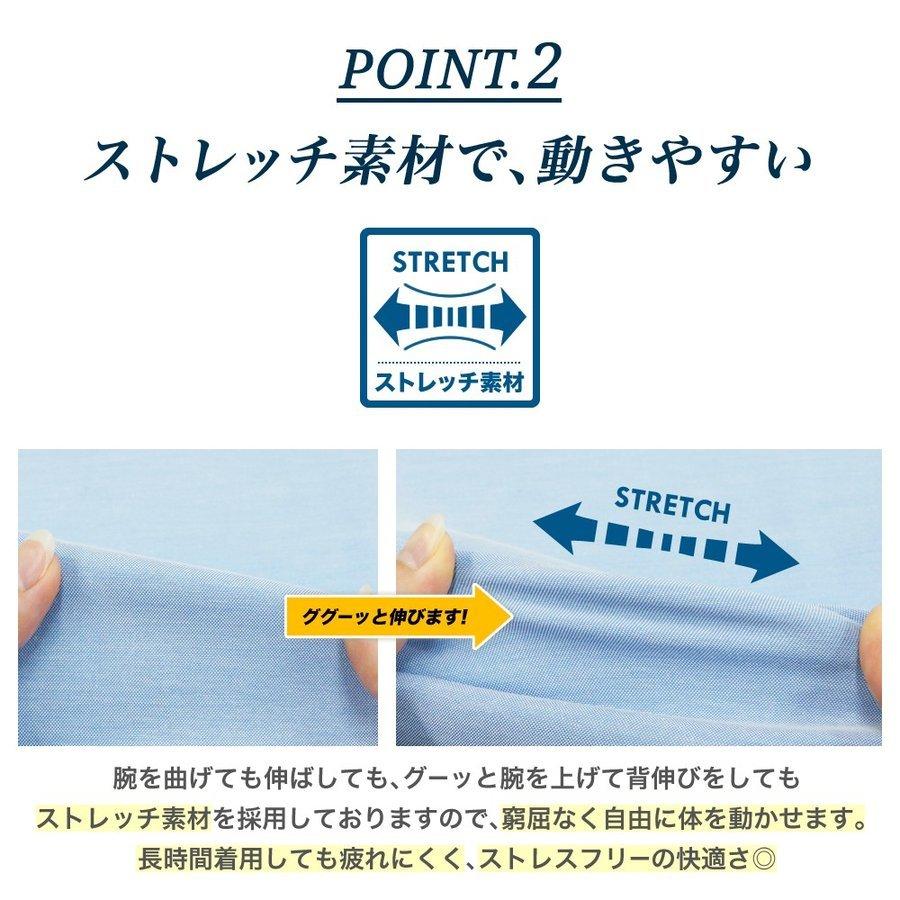 オックスフォードシャツ ワイシャツ 長袖 ノーアイロン ストレッチ ビジネス メンズ ボタンダウン 吸水速乾 テレワーク リモートワーク メール便送料無料 | FLiC | 04