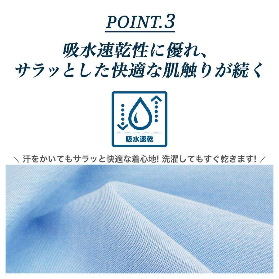 オックスフォードシャツ ワイシャツ 長袖 ノーアイロン ストレッチ ビジネス メンズ ボタンダウン 吸水速乾 テレワーク リモートワーク メール便送料無料 | FLiC | 05