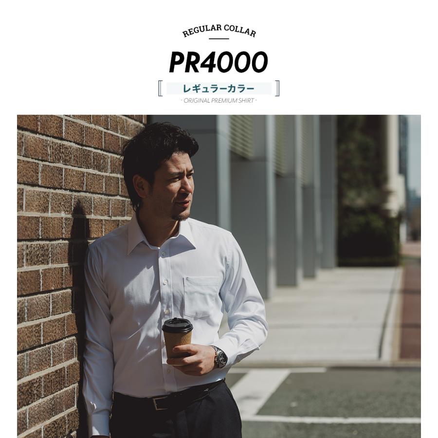 ワイシャツ ノーアイロン メンズ 長袖 透けにくい ストレッチ 吸水速乾 レギュラーカラー ボタンダウン ホリゾンタルカラー  / pm【メール便送料無料】 | FLiC | 02