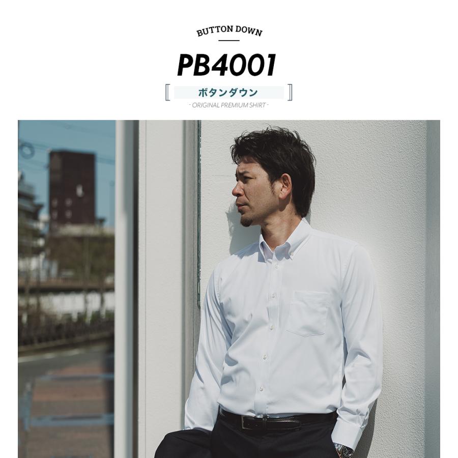 ワイシャツ ノーアイロン メンズ 長袖 透けにくい ストレッチ 吸水速乾 レギュラーカラー ボタンダウン ホリゾンタルカラー  / pm【メール便送料無料】 | FLiC | 06