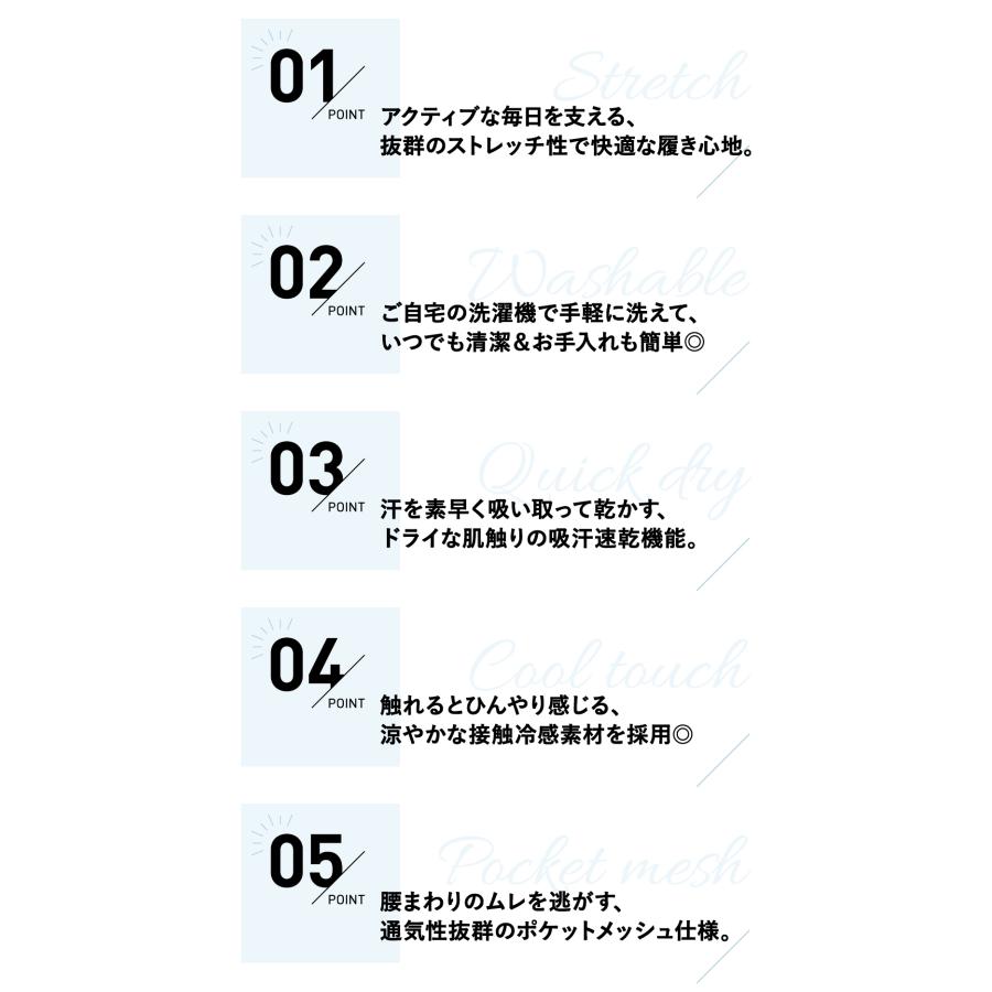 スラックス ノータック メンズ ストレッチ 吸汗速乾 ウォッシャブル ボトムス ビジネス フォーマル ロングパンツ 伸びる マットストレッチスラックス / pt-01 | FLiC | 01