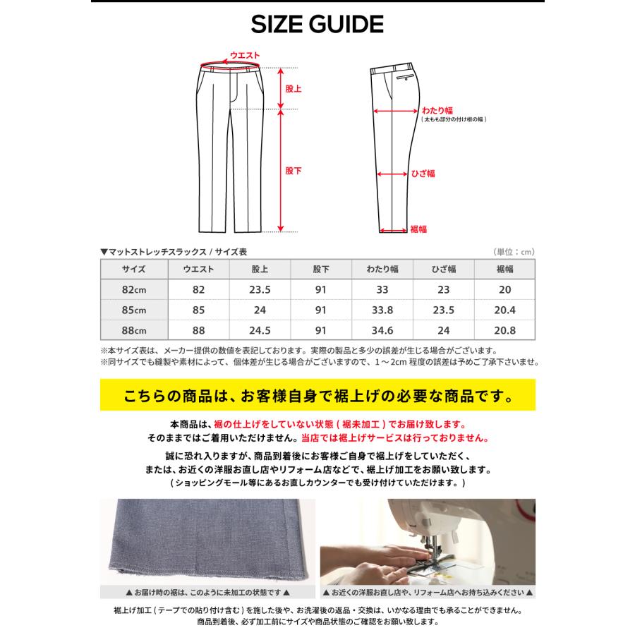 スラックス ノータック メンズ ストレッチ 吸汗速乾 ウォッシャブル ボトムス ビジネス フォーマル ロングパンツ 伸びる マットストレッチスラックス / pt-01 | FLiC | 05