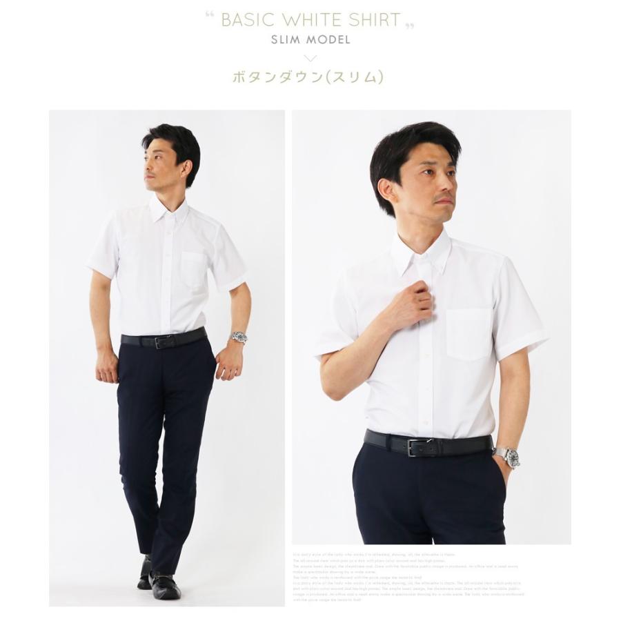 ワイシャツ メンズ 半袖 白 無地 カッターシャツ 形態安定 スリム ゆったり 制服 Yシャツ | FLiC | 16