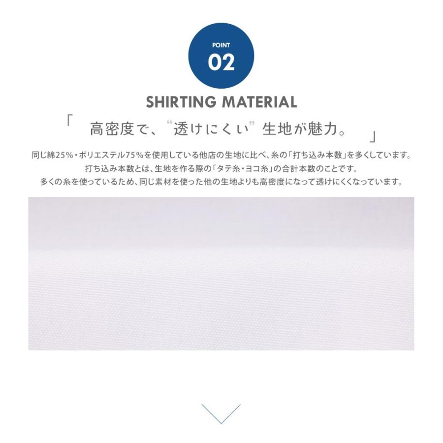 ワイシャツ メンズ 半袖 白 無地 カッターシャツ 形態安定 スリム ゆったり 制服 Yシャツ | FLiC | 03