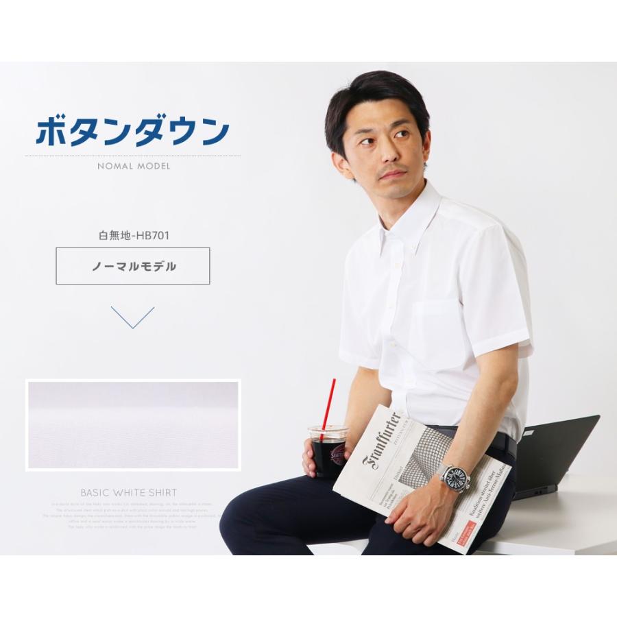 ワイシャツ メンズ 半袖 白 無地 カッターシャツ 形態安定 スリム ゆったり 制服 Yシャツ | FLiC | 08