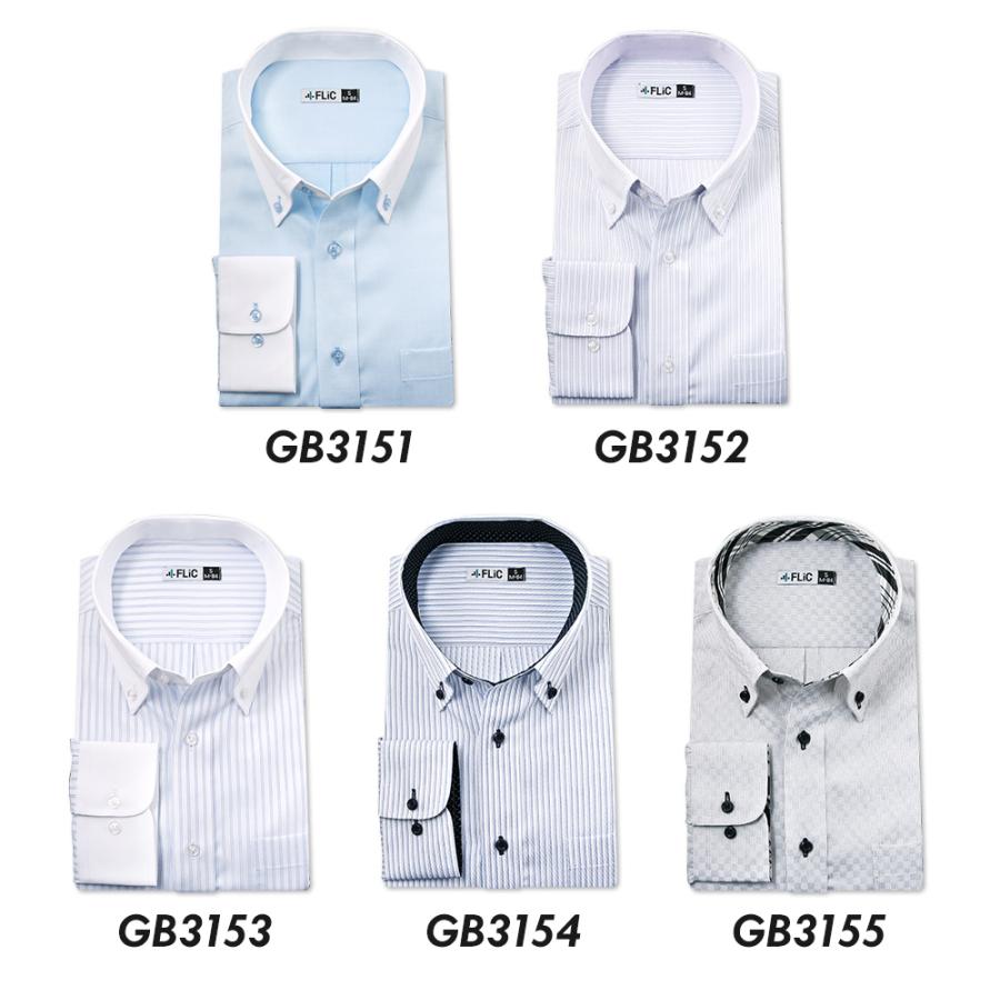ワイシャツ メンズ 長袖 ドレスシャツ Yシャツ ボタンダウン | FLiC | 14