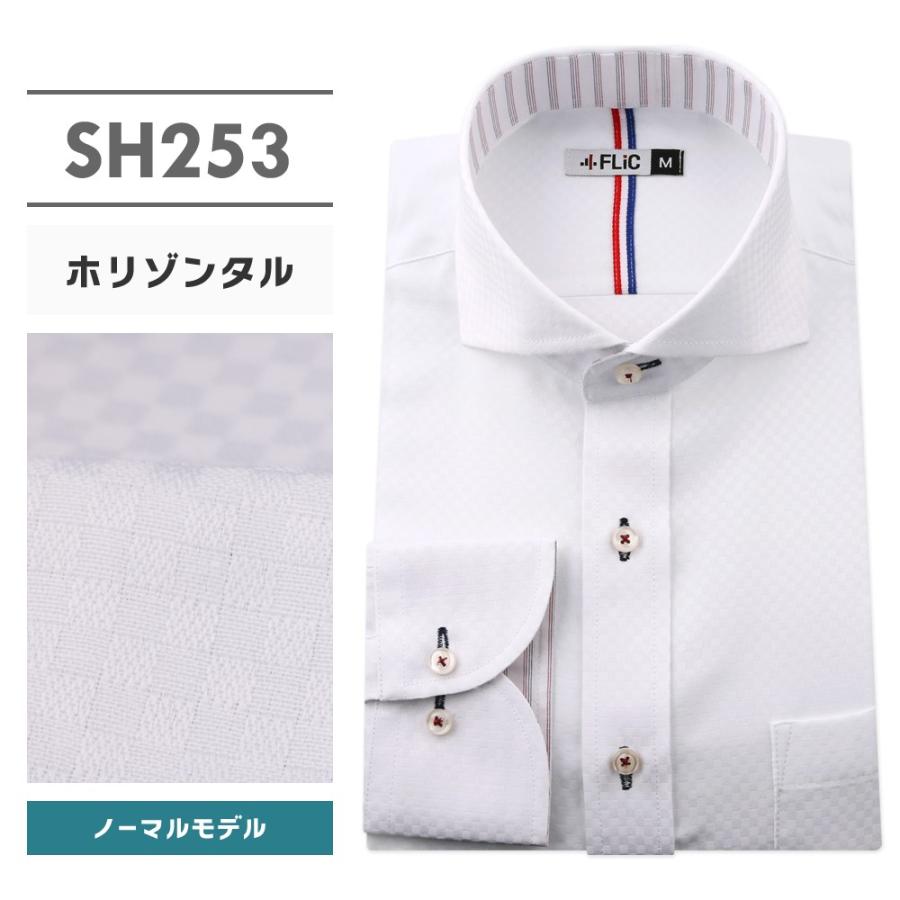 ワイシャツ メンズ 長袖 ホリゾンタル Yシャツ 形態安定 ノーマル スリム おしゃれ ワイド | FLiC | 14