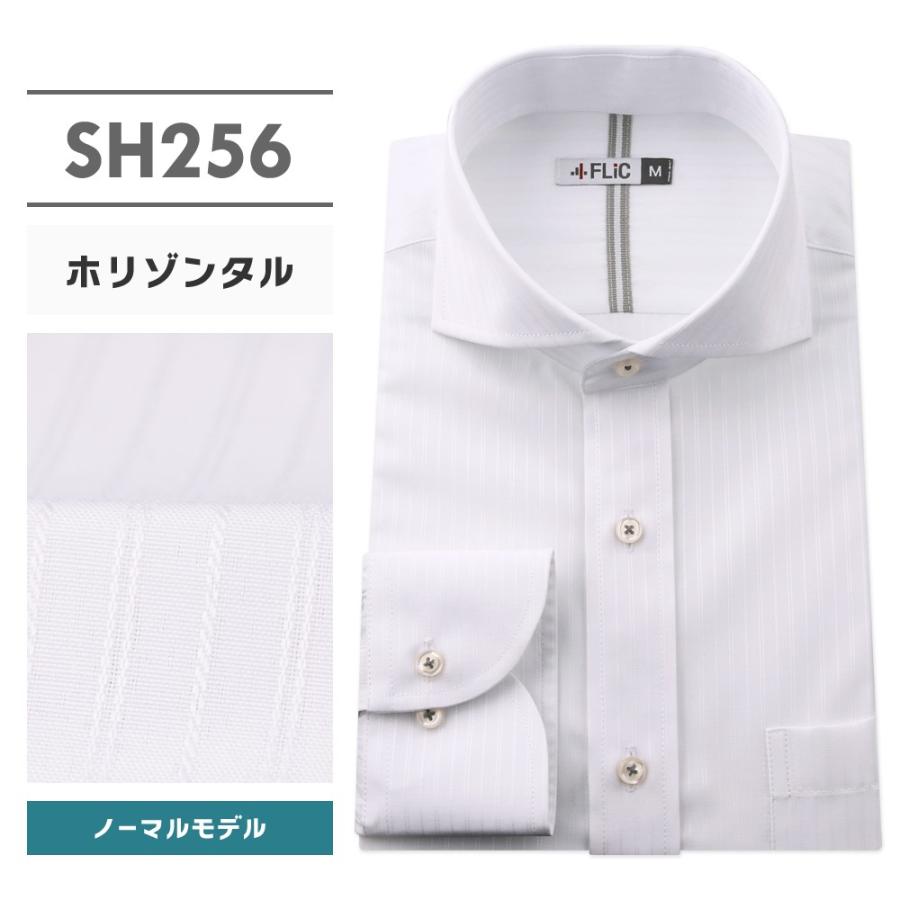 ワイシャツ メンズ 長袖 ホリゾンタル Yシャツ 形態安定 ノーマル スリム おしゃれ ワイド | FLiC | 16
