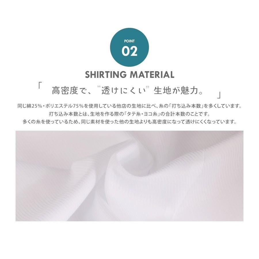 ワイシャツ メンズ 長袖 ホリゾンタル Yシャツ 形態安定 ノーマル スリム おしゃれ ワイド | FLiC | 03