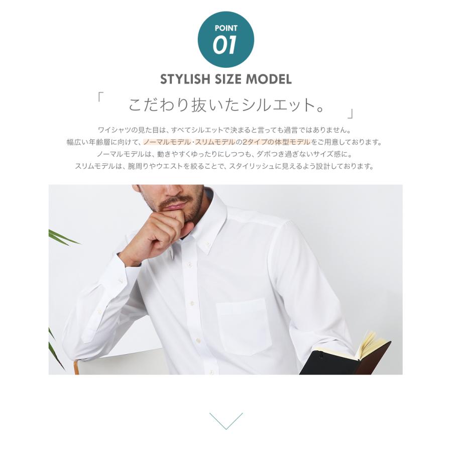 ワイシャツ メンズ 長袖 ドレスシャツ Yシャツ メンズ 二重襟 ボタンダウン おしゃれ | FLiC | 08