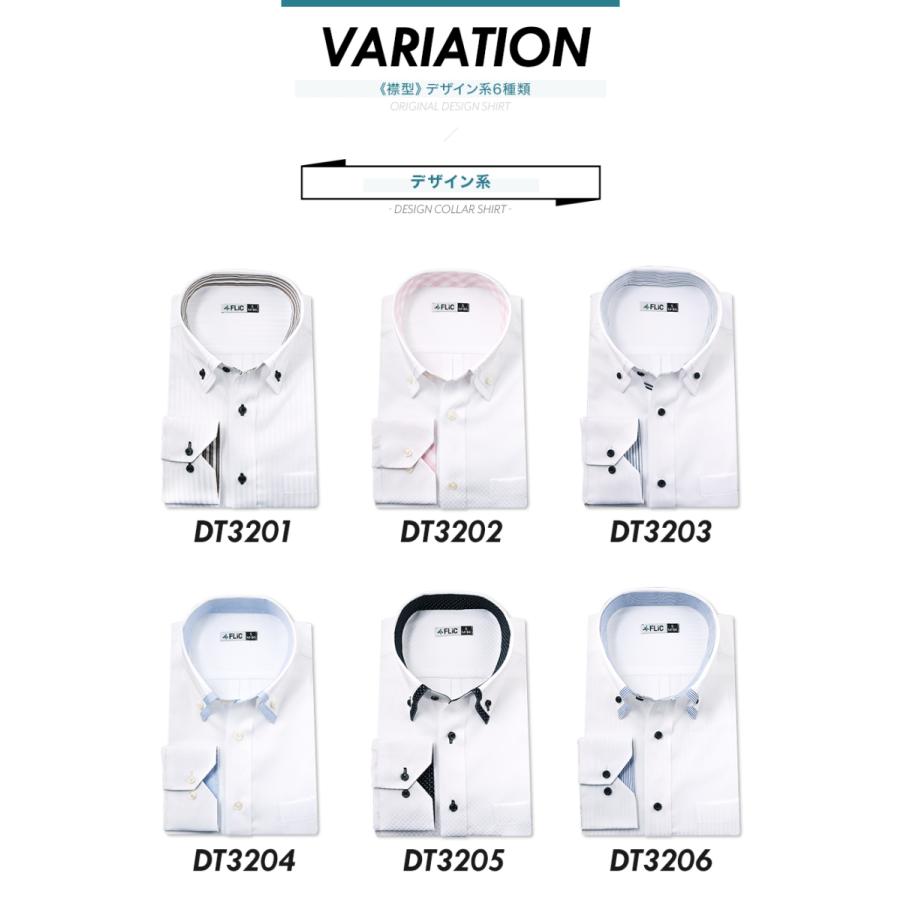 ワイシャツ メンズ 長袖 ドレスシャツ Yシャツ メンズ 二重襟 ボタンダウン おしゃれ | FLiC | 11