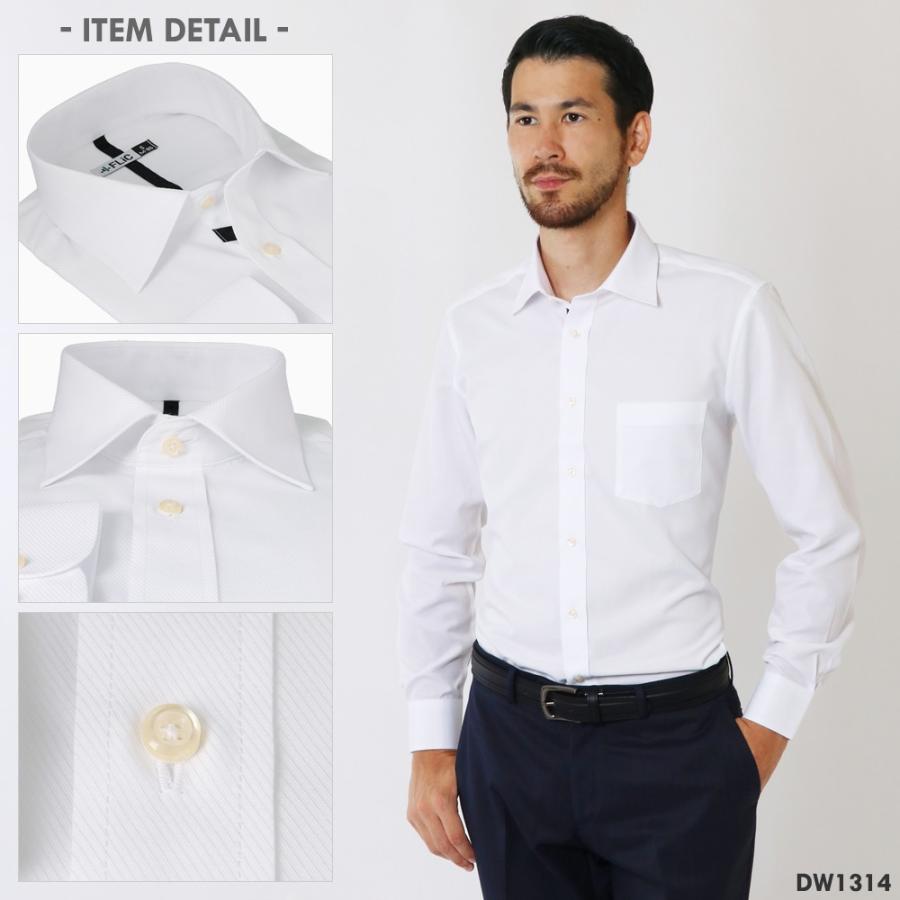 ワイシャツ メンズ 長袖 ショートワイド Yシャツ 形態安定 ノーマル スリム おしゃれ | FLiC | 11