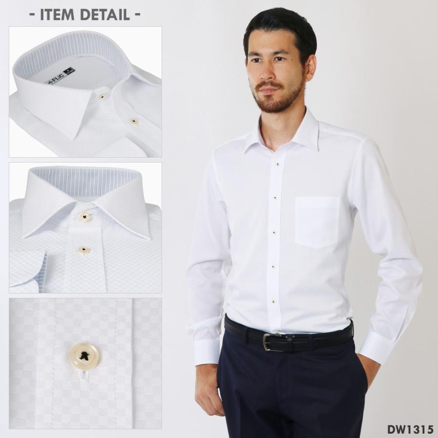 ワイシャツ メンズ 長袖 ショートワイド Yシャツ 形態安定 ノーマル スリム おしゃれ | FLiC | 12