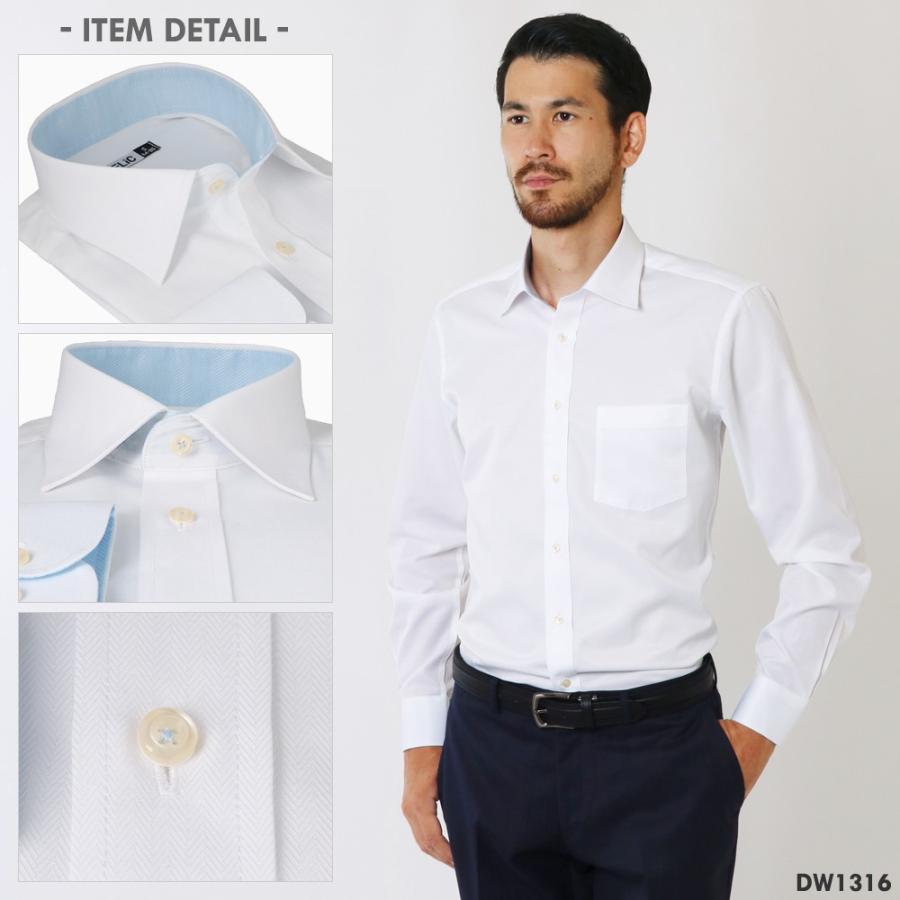 ワイシャツ メンズ 長袖 ショートワイド Yシャツ 形態安定 ノーマル スリム おしゃれ | FLiC | 13