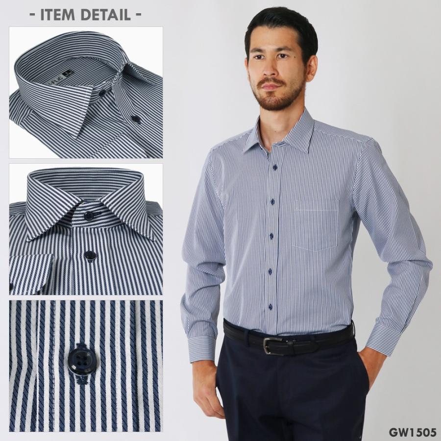 ワイシャツ メンズ 長袖 ショートワイド Yシャツ 形態安定 ノーマル スリム おしゃれ | FLiC | 14