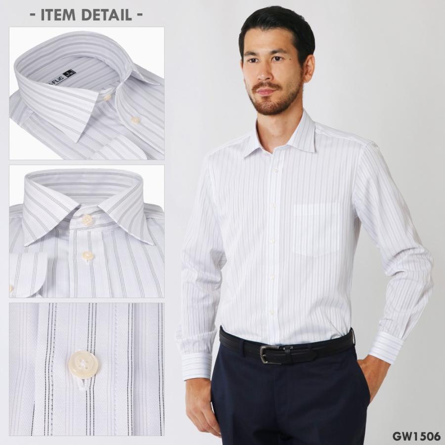 ワイシャツ メンズ 長袖 ショートワイド Yシャツ 形態安定 ノーマル スリム おしゃれ | FLiC | 15